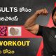 Pre-Workout Nutrition : What to Eat Before Hitting the Gym || VENKAT FITNESS TRAINER