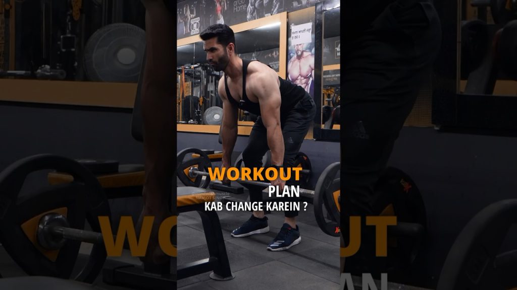 WHEN To Change Workout Plan for BETTER RESULTS? #shorts