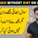 No Diet No Exercise Weight Loss Tips for Women in Hindi / Urdu
