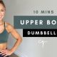 10 Min DUMBBELL UPPER BODY WORKOUT at Home