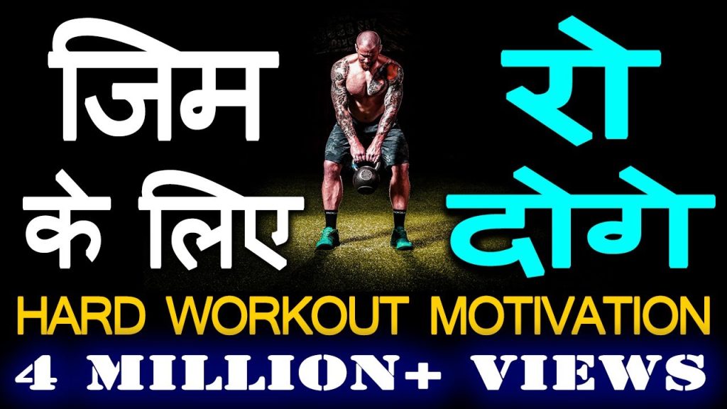 #JeetFix: Hard Workout Motivational Video for Gym, Running, BodyBuilding |