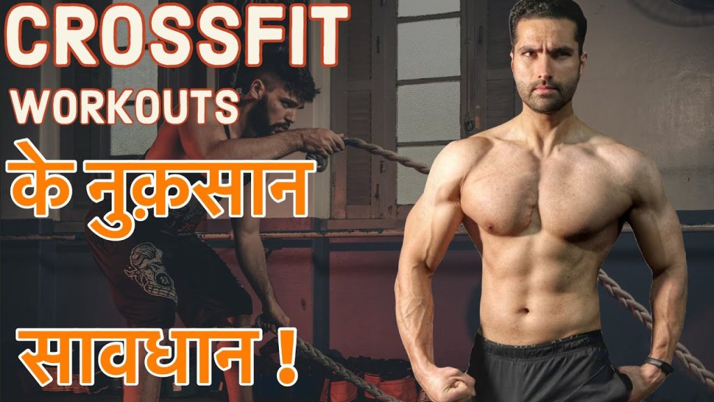 3 Big Reasons Why You Should Not Do Crossfit Workouts !