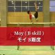 【Gymnastics】How to train Moy : Training process