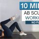 10 min AB SCULPT WORKOUT | No Planks | Controlled Core Burn | Intense with Modifications Provided