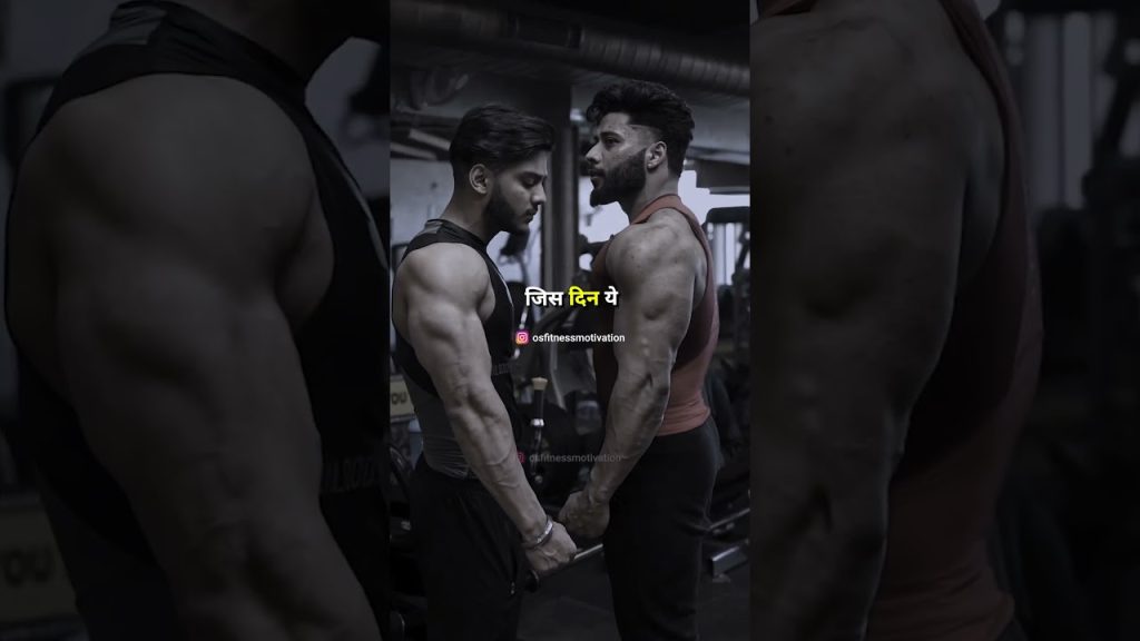 Best Gym Motivation In Hindi #shorts