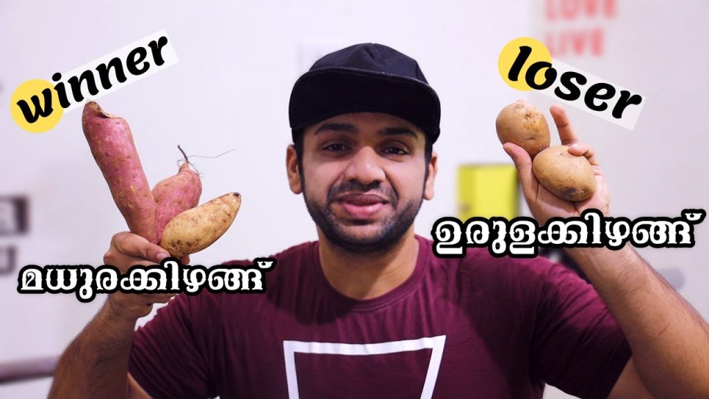 White Potato v/s Sweet Potato – Which is Better ? | Nutrition Facts | Thuglife Mallu Fitness