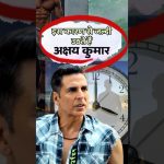Rising with the Sun: Akshay Kumar’s Early Morning Secret #shorts
