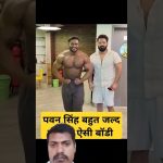 #gym video training  supporter price