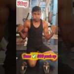 hard work Fitness #motivation #bodybuilding #fitness