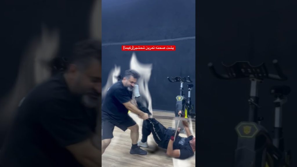 #sports #crossfit #fitness #انگیزشی_موفقیت_هدف #gym #کونگ فو#توتایما#zaraban.gym