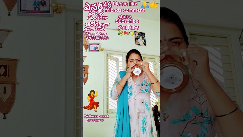 #energydrink#fitnesslifestyle#అందరికీఆరోగ్యంకావాలంటే#like#share#pleasesubscribe#trending#viral#tq